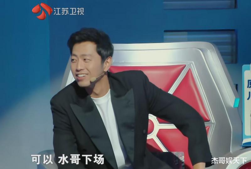 水哥的“如坐针毡”，让《最强大脑》节目组彻底被打脸-第13张图片-九妖电影