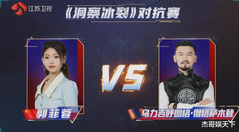 水哥的“如坐针毡”，让《最强大脑》节目组彻底被打脸-第15张图片-九妖电影