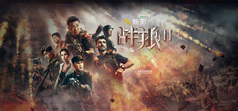 电影《战狼2》剧情解说-第1张图片-九妖电影