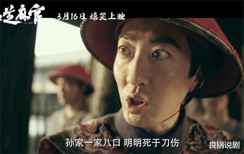 电影《新九品芝麻官》即将上映，部分原班人马再续无厘头搞笑-第2张图片-九妖电影
