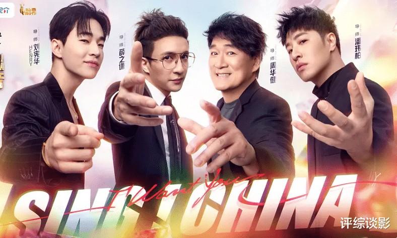 永久停播！《中国好声音》未在招商片单中出现，观众有欣慰有遗憾-第7张图片-九妖电影
