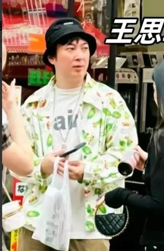 真邋遢！王思聪日本旅游，仨美女相伴身材发福，头发凌乱打着哈欠-第4张图片-九妖电影