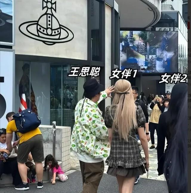 真邋遢！王思聪日本旅游，仨美女相伴身材发福，头发凌乱打着哈欠-第5张图片-九妖电影