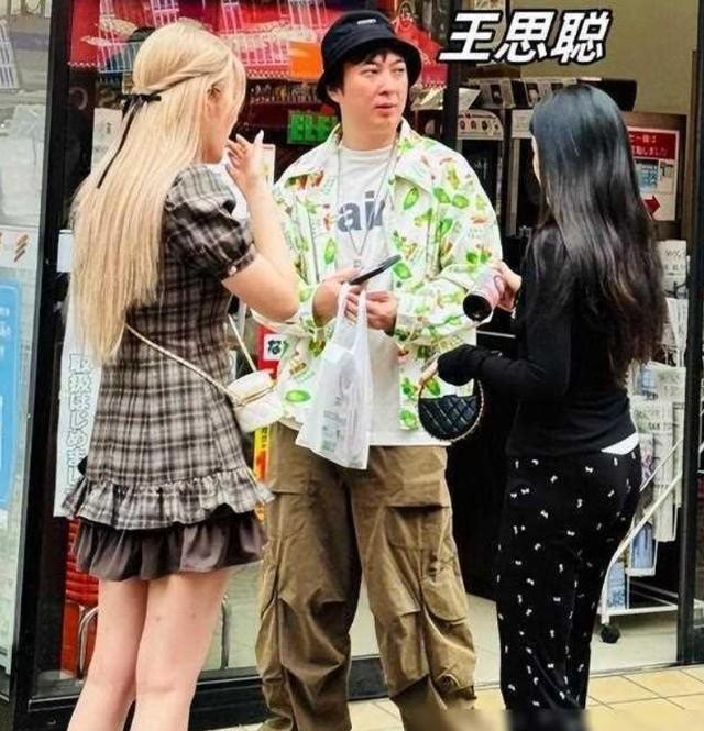真邋遢！王思聪日本旅游，仨美女相伴身材发福，头发凌乱打着哈欠-第6张图片-九妖电影
