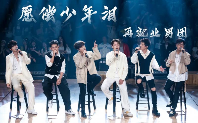 永远喜欢0713的兄弟情，低谷时互相扶持，一起走向春晚的舞台-第1张图片-九妖电影