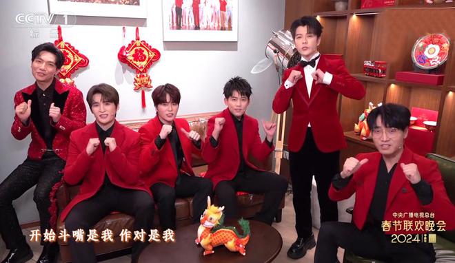 永远喜欢0713的兄弟情，低谷时互相扶持，一起走向春晚的舞台-第7张图片-九妖电影