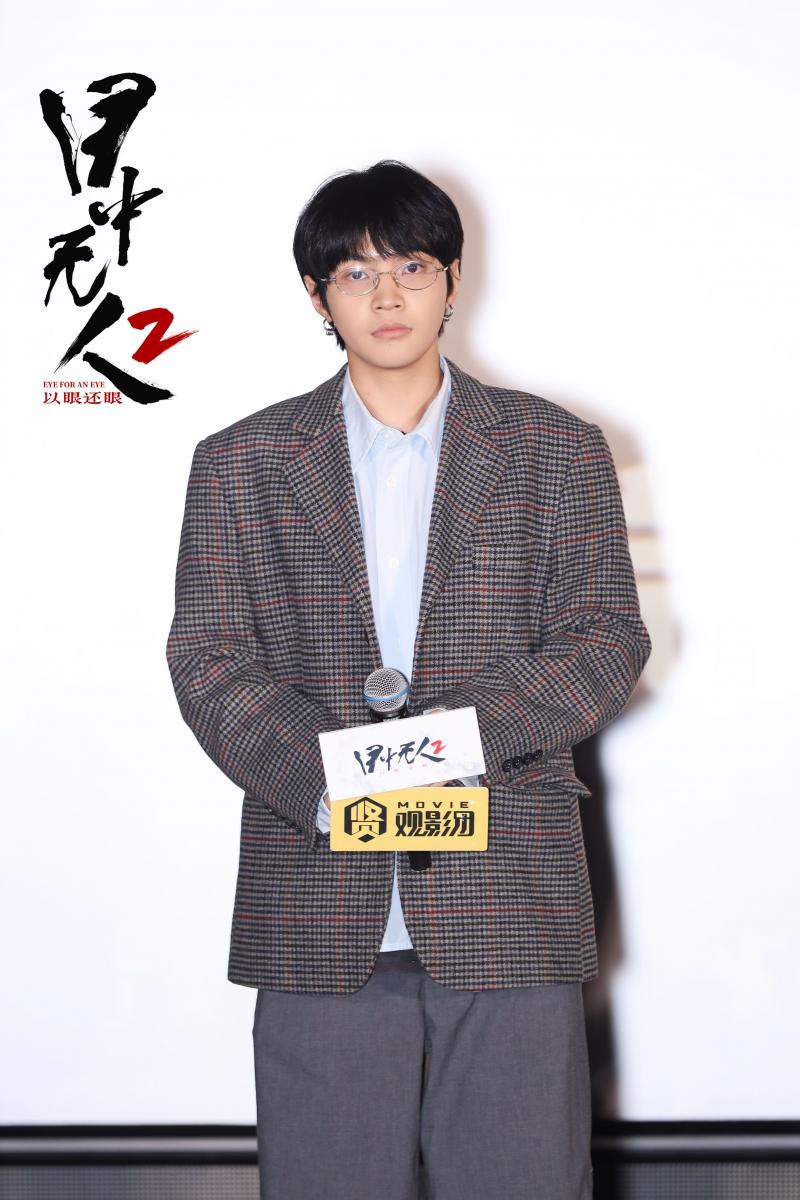 班玛加亮相电影《目中无人2》首映礼超燃打戏敬请期待！-第3张图片-九妖电影
