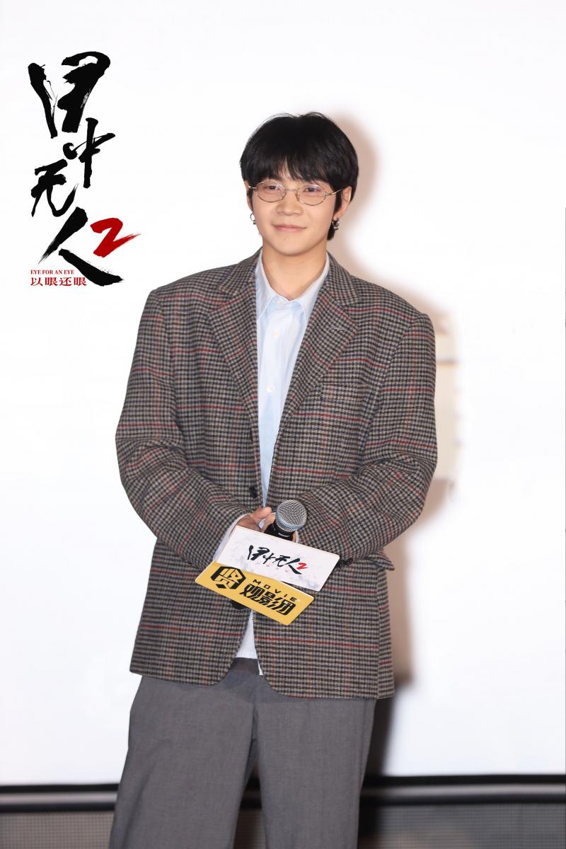 班玛加亮相电影《目中无人2》首映礼超燃打戏敬请期待！-第4张图片-九妖电影