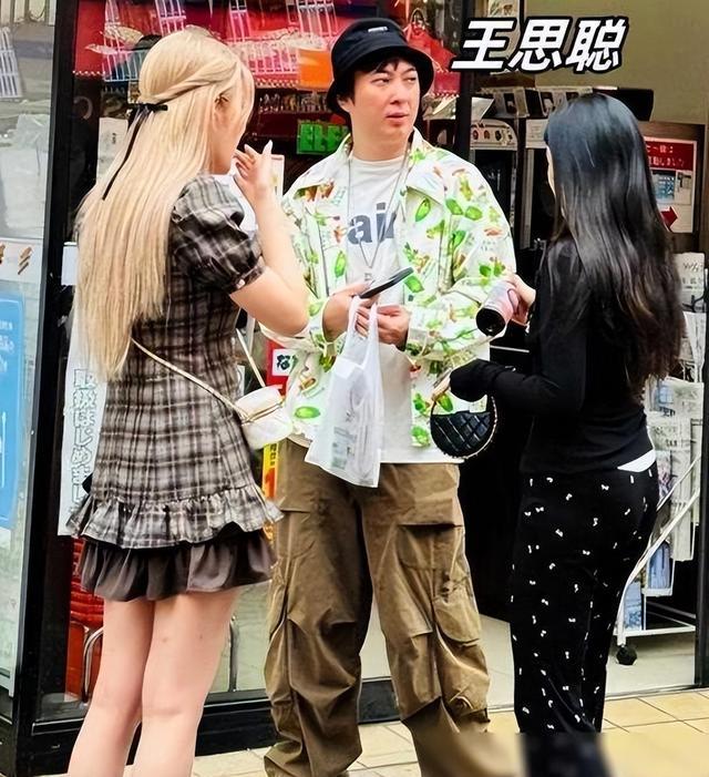 真邋遢！王思聪日本旅游，仨美女相伴身材发福，头发凌乱打着哈欠_1-第10张图片-九妖电影