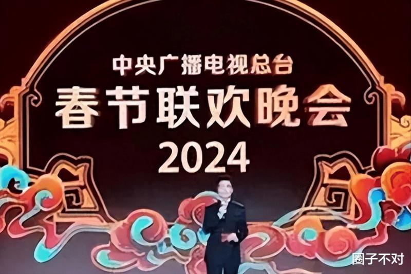 求你们放过观众吧，8位“春晚混子”遭抵制，赵本山的担心恐成真-第1张图片-九妖电影