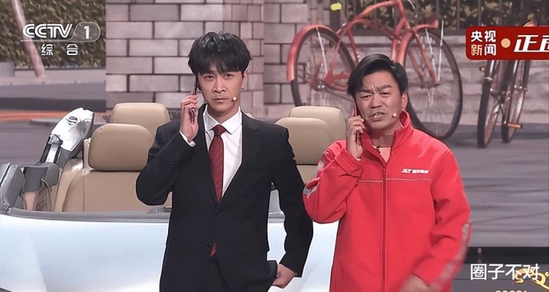 求你们放过观众吧，8位“春晚混子”遭抵制，赵本山的担心恐成真-第13张图片-九妖电影
