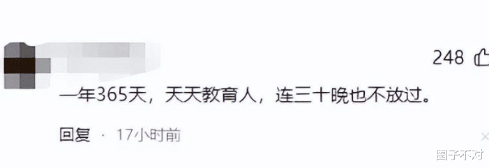 求你们放过观众吧，8位“春晚混子”遭抵制，赵本山的担心恐成真-第24张图片-九妖电影