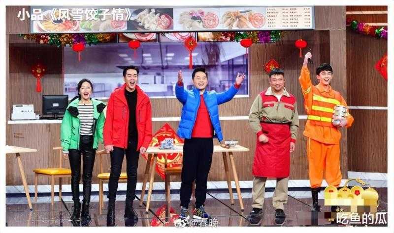 求你们放过观众吧，这几个春晚混子真的演啥啥不行，难怪遭抵制-第13张图片-九妖电影