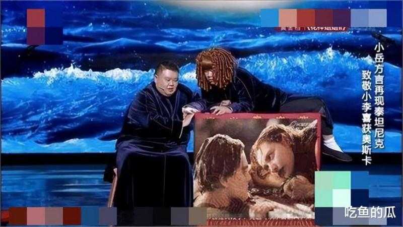 求你们放过观众吧，这几个春晚混子真的演啥啥不行，难怪遭抵制-第18张图片-九妖电影
