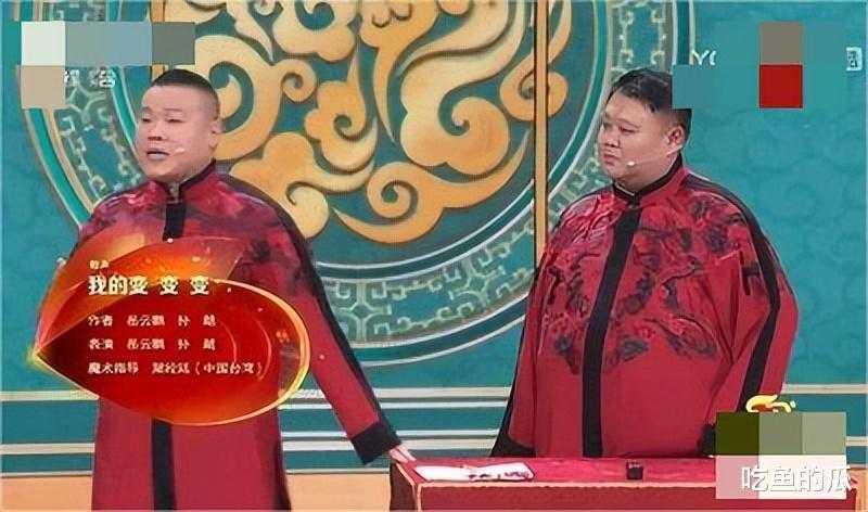 求你们放过观众吧，这几个春晚混子真的演啥啥不行，难怪遭抵制-第20张图片-九妖电影