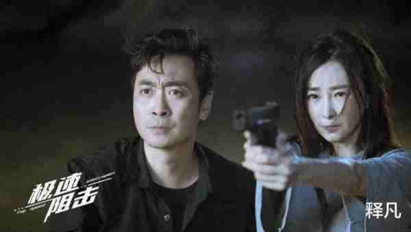 电影《极速阻击》燃爆上映阻击病毒极致对决-第2张图片-九妖电影