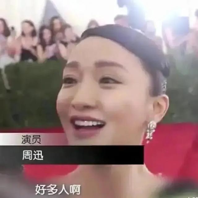 睡粉的隐婚男星,滥交歌星,陈思诚佟丽娅-最新八卦汇总-第7张图片-九妖电影 睡粉的隐婚男星,滥交歌星,陈思诚佟丽娅-最新八卦汇总-第7张图片-九妖电影