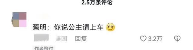 求求了放过观众吧，这3位春晚混子真的演啥啥不行，难怪被抵制-第19张图片-九妖电影