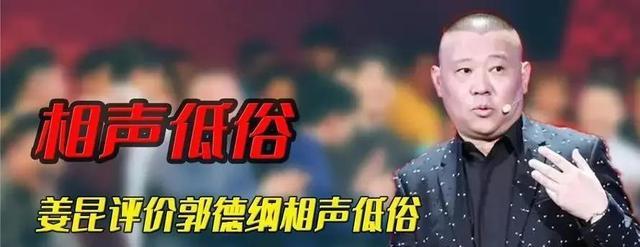 求求了放过观众吧，这3位春晚混子真的演啥啥不行，难怪被抵制-第21张图片-九妖电影