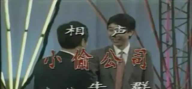 求求了放过观众吧，这3位春晚混子真的演啥啥不行，难怪被抵制-第31张图片-九妖电影
