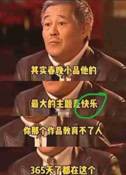 求求了放过观众吧，这3位春晚混子真的演啥啥不行，难怪被抵制-第37张图片-九妖电影