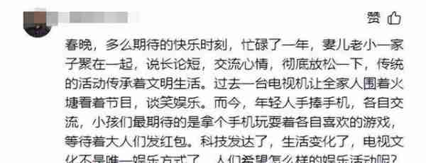 求求了放过观众吧，这3位春晚混子真的演啥啥不行，难怪被抵制-第38张图片-九妖电影