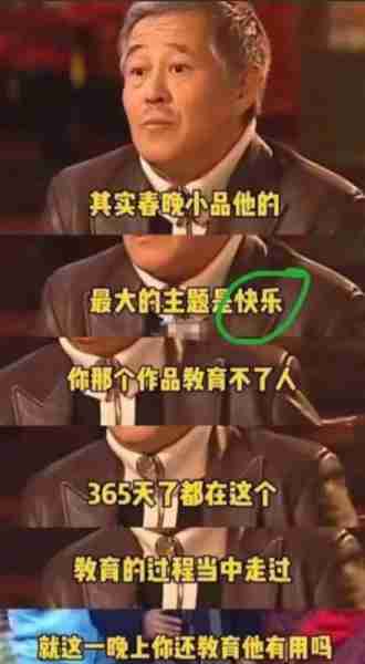 求求你们放过观众吧,这3位春晚混子真的演啥啥不行,难怪遭抵制-第3张图片-九妖电影 求求你们放过观众吧,这3位春晚混子真的演啥啥不行,难怪遭抵制-第3张图片-九妖电影