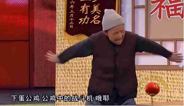 江郎才尽，被迫退出，离开春晚的9位小品演员，各有各的心酸-第5张图片-九妖电影