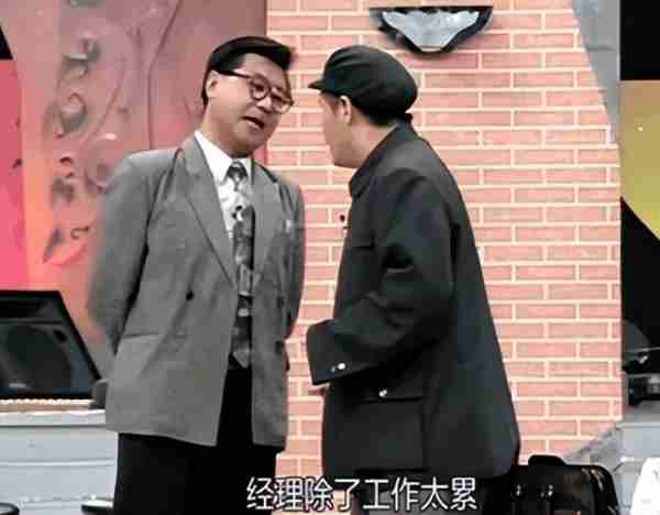 江郎才尽，被迫退出，离开春晚的9位小品演员，各有各的心酸-第11张图片-九妖电影