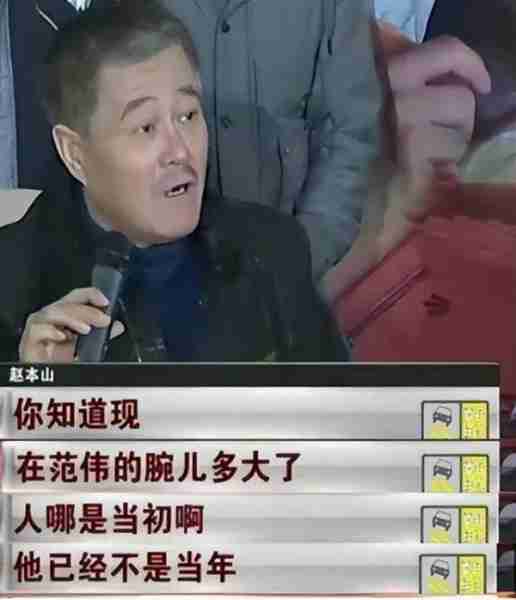 江郎才尽，被迫退出，离开春晚的9位小品演员，各有各的心酸-第12张图片-九妖电影