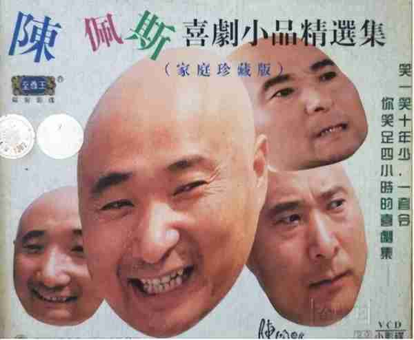 江郎才尽，被迫退出，离开春晚的9位小品演员，各有各的心酸-第32张图片-九妖电影