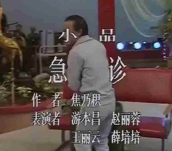 江郎才尽，被迫退出，离开春晚的9位小品演员，各有各的心酸-第45张图片-九妖电影