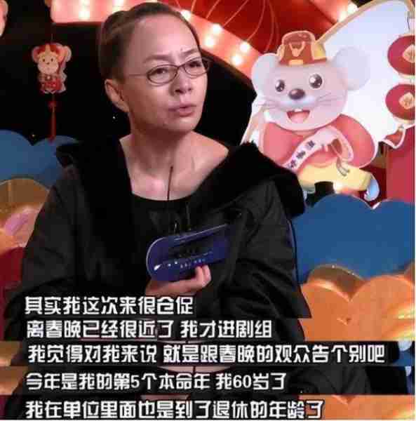 江郎才尽，被迫退出，离开春晚的9位小品演员，各有各的心酸-第60张图片-九妖电影