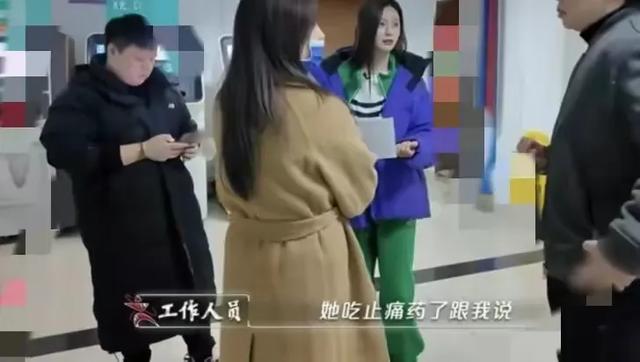 沈梦辰录节目意外受伤，腰椎骨头永久断裂引关注-第2张图片-九妖电影