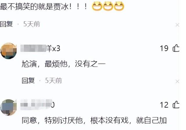 沈腾、贾玲、贾冰，小品没一个“抗打”？春晚小品还得看这老哥俩-第7张图片-九妖电影