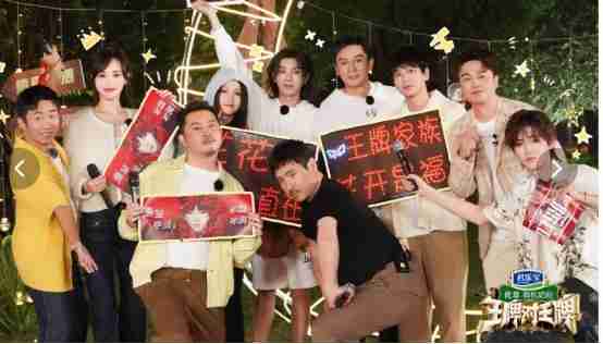 沈腾《王牌》整蛊关晓彤遭痛骂，综艺节目“黑名单”大揭秘！-第10张图片-九妖电影