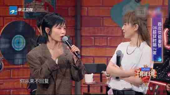 沈腾《王牌》整蛊关晓彤遭痛骂，综艺节目“黑名单”大揭秘！-第8张图片-九妖电影