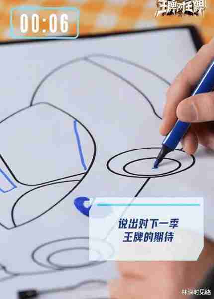沈腾希望贾玲回归《王牌对王牌》，贾玲俏皮回应：听说有人想我了-第1张图片-九妖电影