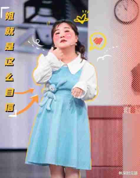 沈腾希望贾玲回归《王牌对王牌》，贾玲俏皮回应：听说有人想我了-第4张图片-九妖电影