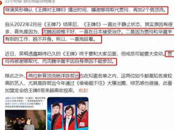 沈腾沙溢就这么缺钱吗？观众不再容忍蓝台，故伎重施能否逃过去-第9张图片-九妖电影