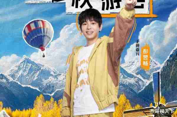 沈腾的“挖坑”打了吴彤的脸，华晨宇的“不解”打了《王牌》的脸-第7张图片-九妖电影