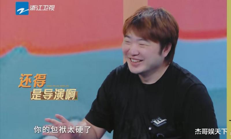 沈腾的“挖坑”打了吴彤的脸，华晨宇的“不解”打了《王牌》的脸-第15张图片-九妖电影