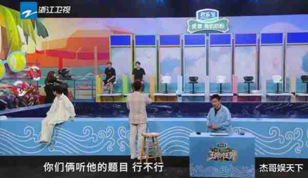 沈腾的“挖坑”打了吴彤的脸，华晨宇的“不解”打了《王牌》的脸-第16张图片-九妖电影