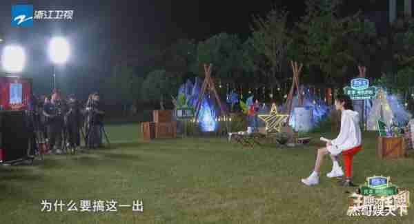 沈腾的“挖坑”打了吴彤的脸，华晨宇的“不解”打了《王牌》的脸-第18张图片-九妖电影