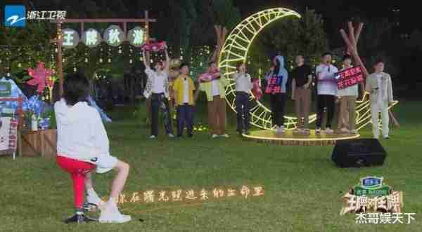 沈腾的“挖坑”打了吴彤的脸，华晨宇的“不解”打了《王牌》的脸-第20张图片-九妖电影