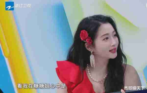 沈腾的“没文化”，关晓彤的“没脑子”，让这期《王牌》彻底封神-第16张图片-九妖电影