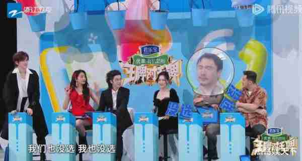 沈腾的“没文化”，关晓彤的“没脑子”，让这期《王牌》彻底封神-第20张图片-九妖电影