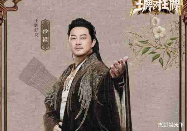 沈腾说出了观众看破不说破的心里话，《王牌》节目组彻底被打脸-第5张图片-九妖电影