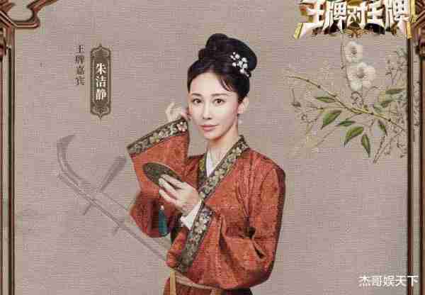 沈腾说出了观众看破不说破的心里话，《王牌》节目组彻底被打脸-第8张图片-九妖电影