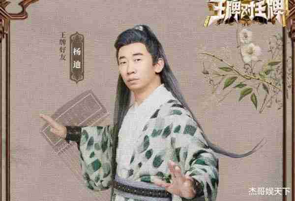 沈腾说出了观众看破不说破的心里话，《王牌》节目组彻底被打脸-第6张图片-九妖电影